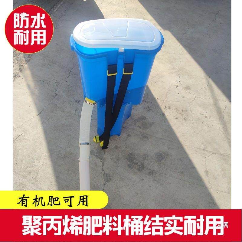 厚背款负动式粗管施肥器撒肥器桉NCO树甘蔗追肥手复合加肥溜肥器
