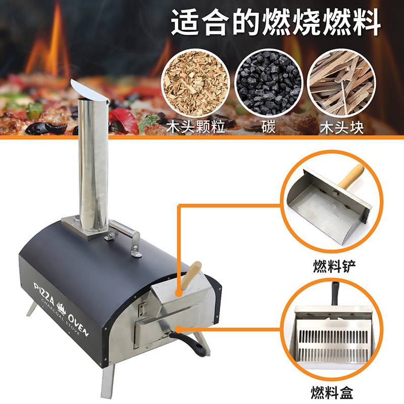 不锈钢户外披萨炉Pizza Oven家用便携折叠露营木炭烧烤炉披萨烤箱