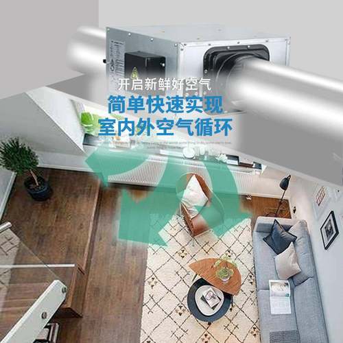 永风基新风机室内静音大风力气扇全屋通内换BWR气商用室排烟换换