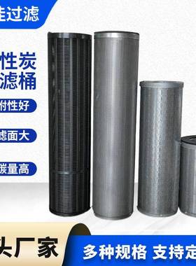 验器室活实性炭过滤箱碳筒式化学过滤ABSH2023103耐腐蚀活性炭筒