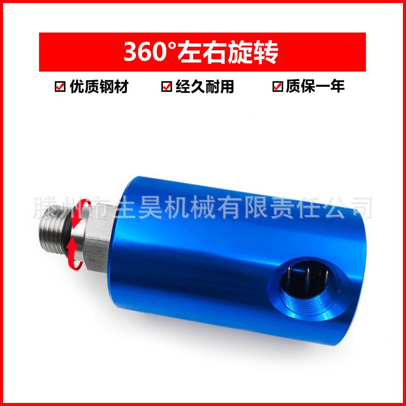 高速COO冲离合器气床动旋转接头通气、水真空气动高速旋转接头