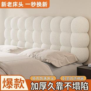 床头奶油软靠垫简约新靠枕雪球款 OAB软包靠背加厚防撞榻榻米卧室
