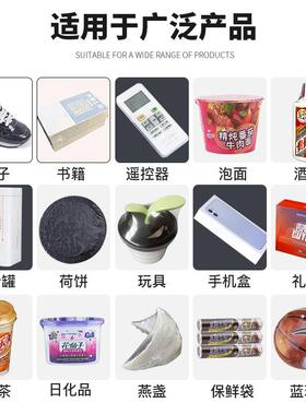 BS-G455PQX喷气式热收缩包喷装机2收膜包装机热收缩机气式收缩缩