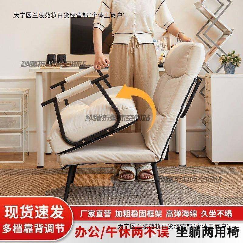 躺椅办公室电脑叠椅午休午NLR睡床折单靠人床背沙发午休神奇坐躺,商业/办公家具,办公电脑椅/职员椅,淘宝优惠券,粉丝福利购,淘宝优惠卷