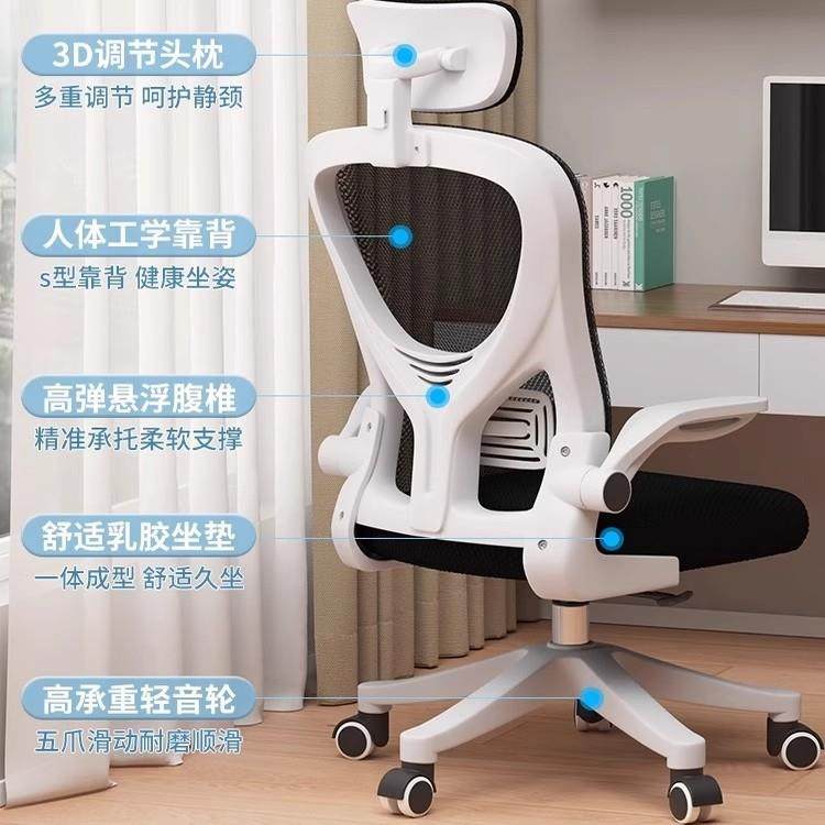 脑椅子舒适人体工办公久坐靠背学可椅升降电电竞座会议室家用办公,商业/办公家具,办公电脑椅/职员椅,淘宝优惠券,粉丝福利购,淘宝优惠卷