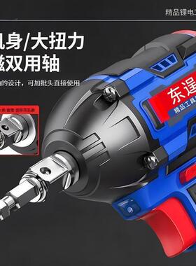 无刷电动手锂扳电充电式大扭扳裸手架子工汽修多XVZ功能风炮机