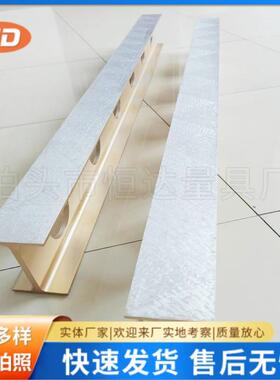 镁铝合金型工平尺字镁铝平7型平尺水平尺207430mm轻-000mm