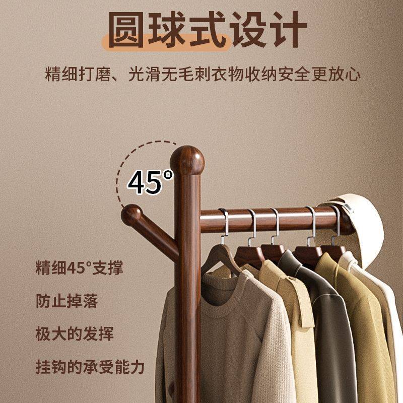 实木衣架落地卧室衣帽架房间挂衣架客厅立式简易家用衣服架杆落地