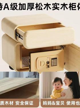 床现头柜保XMC9561险箱一体简约代多木能纯实框架功卧室保险柜密