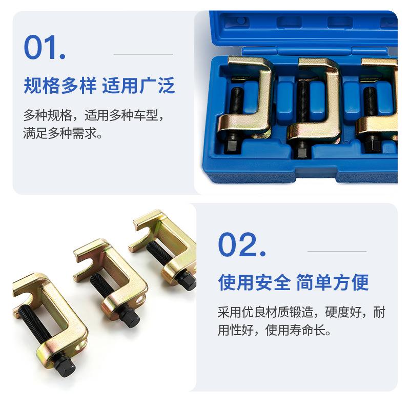 3件车系立式头拉马全球器头拆卸器球头拔卸汽车球PKO头球取出器汽