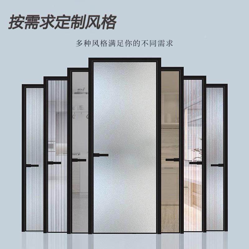 极窄卫生间厕所浴室隔断门家用开QAC厨房阳台璃门铝合金钢化玻平