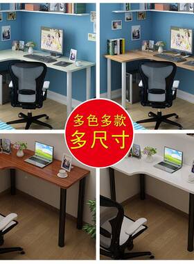 L型书桌转角简桌电脑新RYM学桌拐角易家用生写字桌办公桌卧室墙角