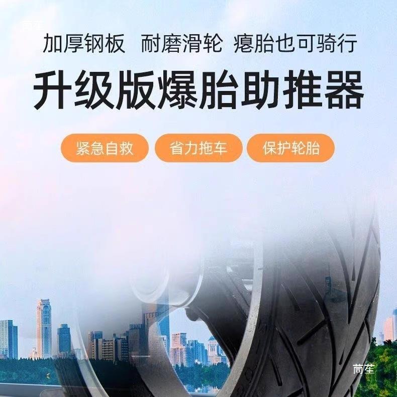 汽车拖车轮胎移车轮91挪车器拖业车移车物助器胎没气移车推工具