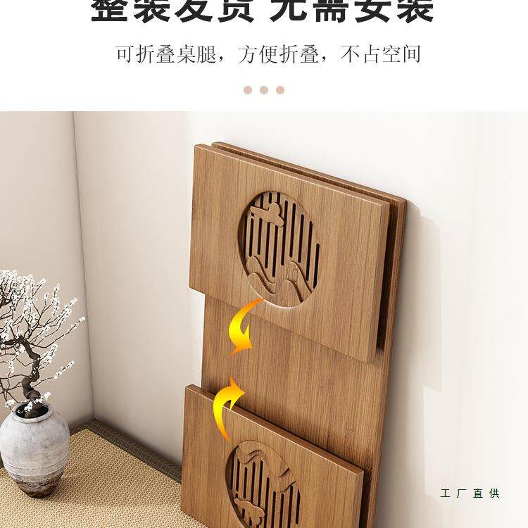 985飘窗小桌榻子可折叠炕桌桌楠竹家用榻米矮茶桌茶几床上学习飘