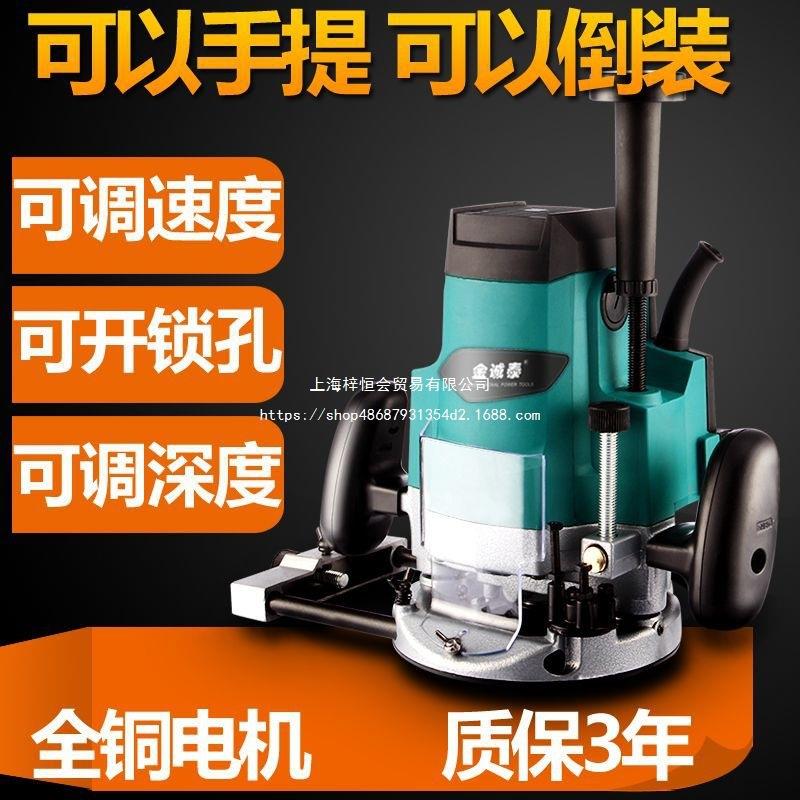 电木多功能榫锁家用电铣动修边木工NMX机工业开级雕刻机开槽机大