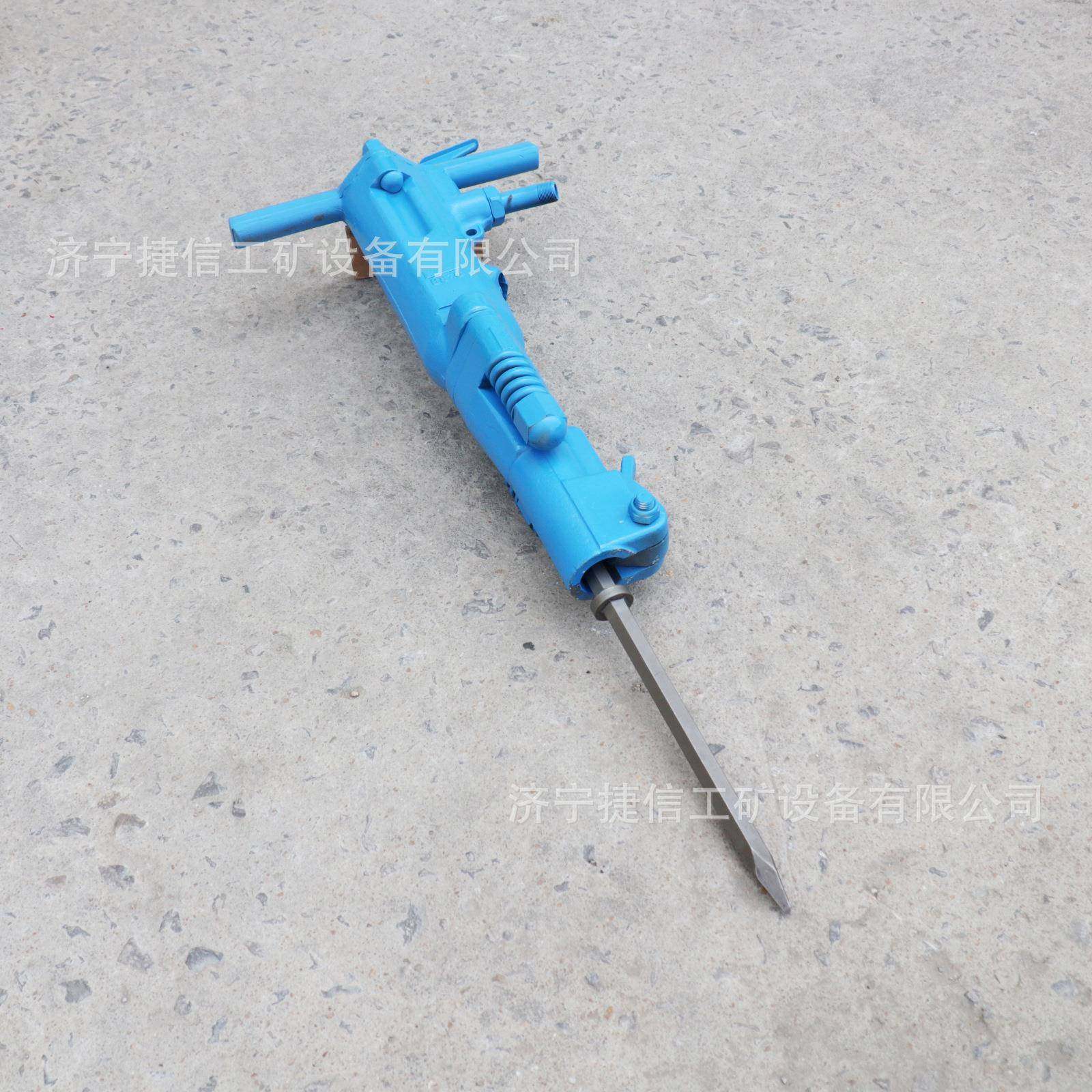 B8气557C风镐桥梁混凝土锤路面破碎镐风岩石破碎气镐B47小型动风