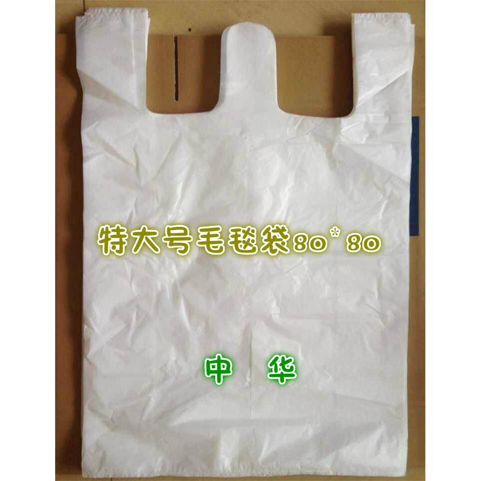 无品牌/特大干号毛毯袋坐垫袋手提背心袋包店邮洗衣店洗大特号袋