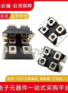 CLA100PD10无品牌/NA2C0MA8P0D1600NA可控硅