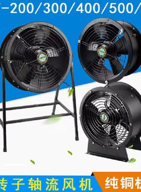 轴流风ALB560E6机ALB56E6-风20S00-T机LB630E4-3S0A0-M