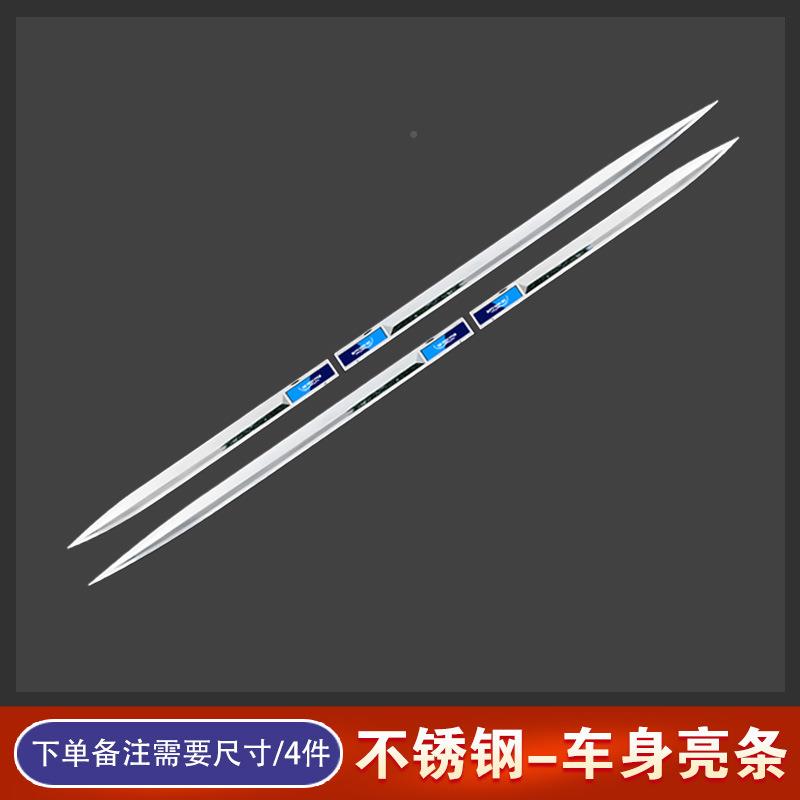 QT通用车防撞条汽通用车身车擦车身饰条侧裙装饰条门边防5刮防门