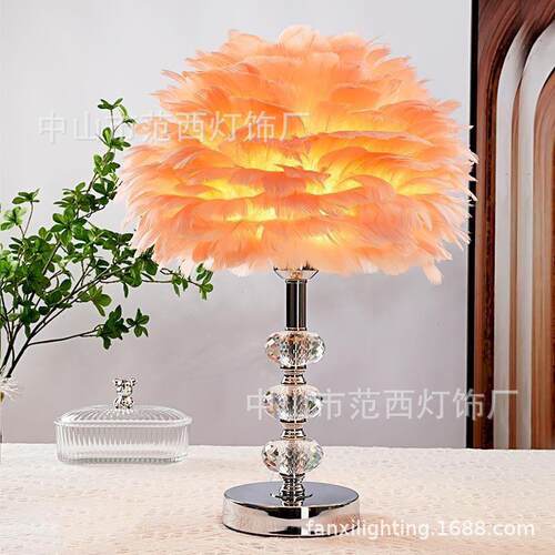 护眼床头羽毛代台FX-271灯现简灯约家居装饰儿童房服装店板样房桌