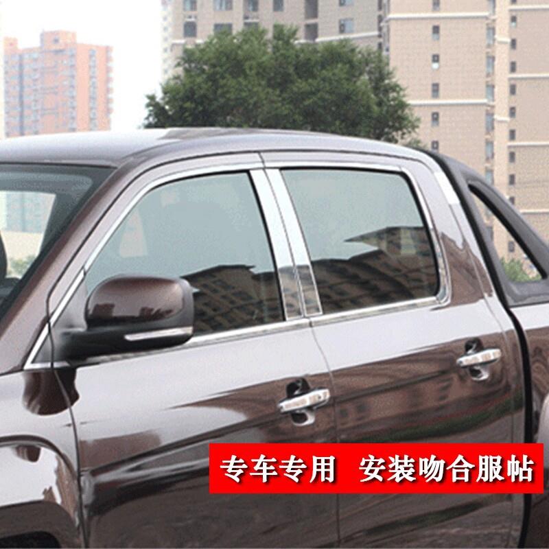 条江改铃7域虎车窗饰域虎/5//9不锈钢车窗亮ENI条车门边框装饰装