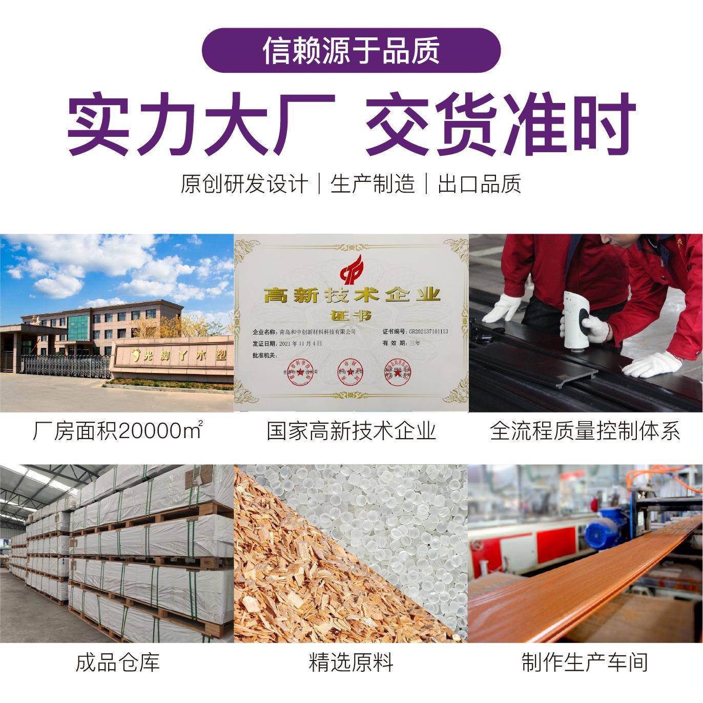 户木塑地板源头厂家庭院景公园免外漆拼圆区孔接防水防腐塑无品牌