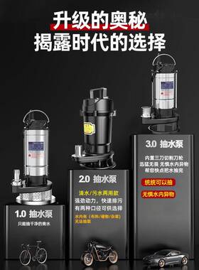 污泵抽水浆排污水泵泥220v小型家用潜水泵化粪池吸污IFE泵切粪割