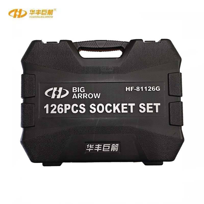 华丰巨箭126件套筒扳手组套汽修工具套装棘轮组合多功能组合全套