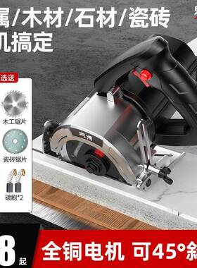 德电国易切割大功率机云博BDA石机小型多功能混凝土瓷砖石材开槽