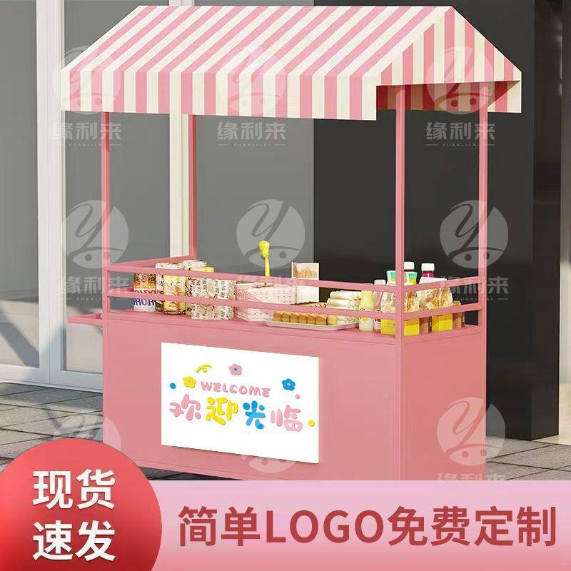 摆小推车网红市无品牌/移动室外外小本生户意甜品摊卖花炸夜土豆