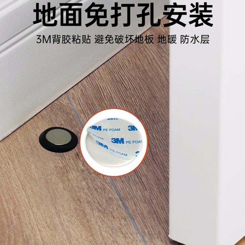 极简超薄门吸隐强磁形地吸房门防卫生间门碰门撞BFM-自动挡门阻门
