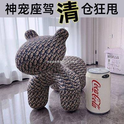 厅小马FWC沙创意沙发懒人沙发客动物坐椅凳小狗椅设计师网红懒人