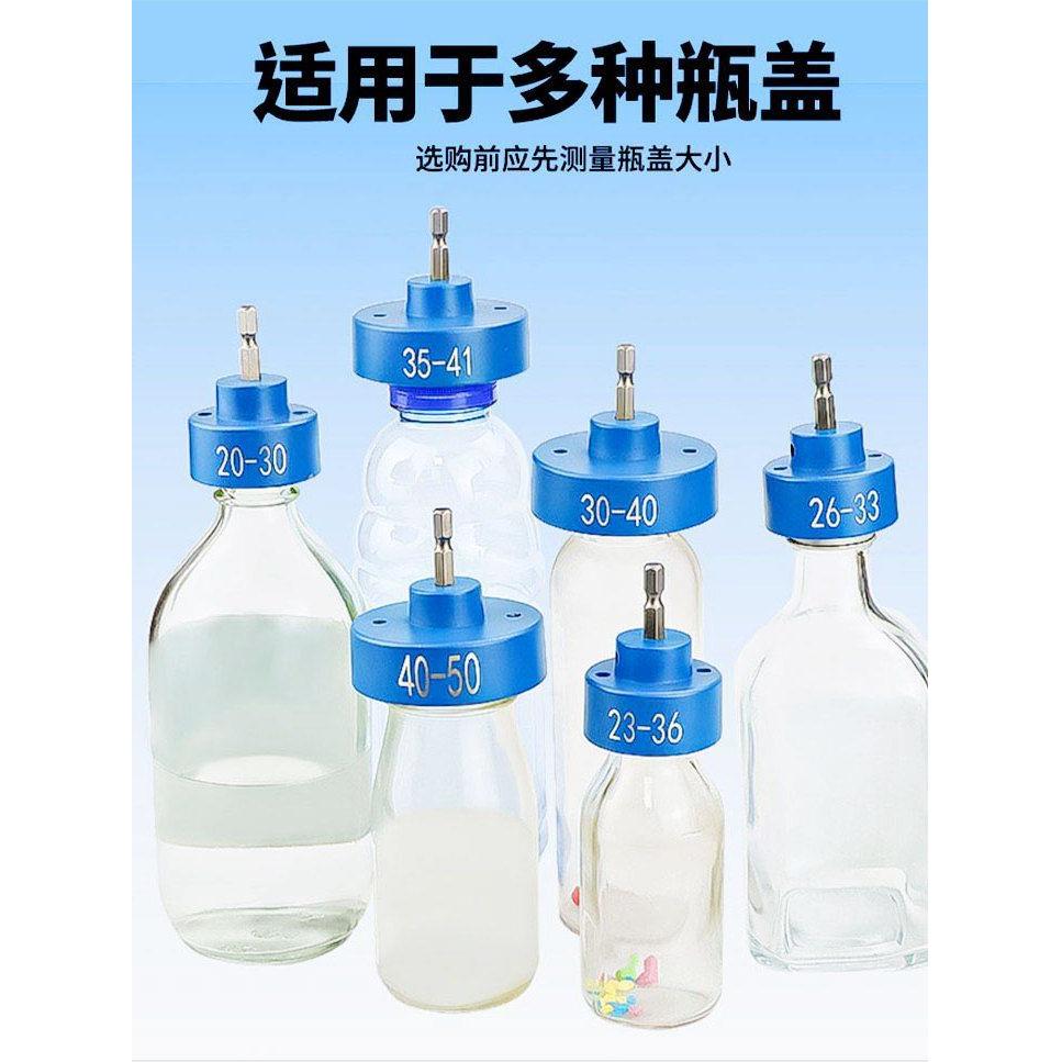 手持电机动锁机旋盖自动拧紧器拧机拧盖头XBY瓶盖口盖封口机拧盖