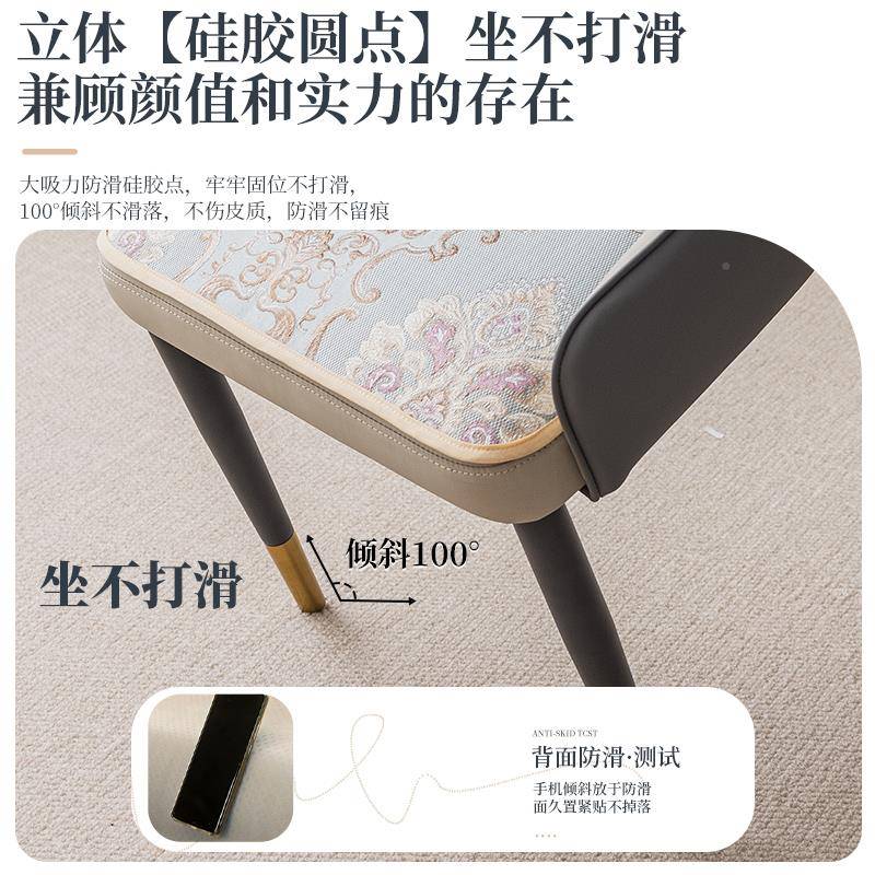 欧式马蹄椅垫弧形垫四通23110215用防滑座坐垫家用餐桌单人椅形子