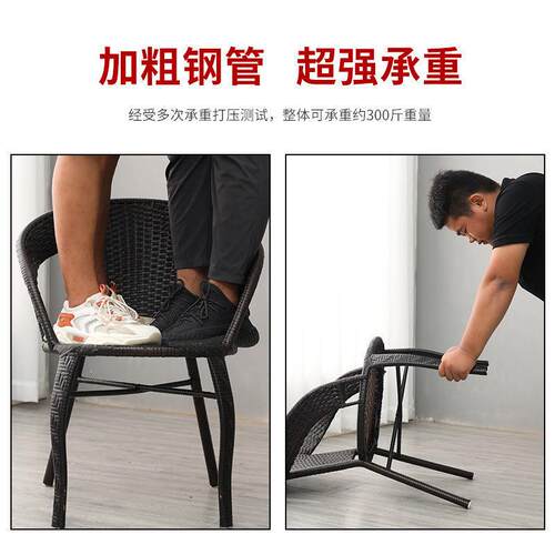 外阳台茶桌椅藤椅子靠简背腾椅家用户椅藤编休闲椅桌网红约三UGR