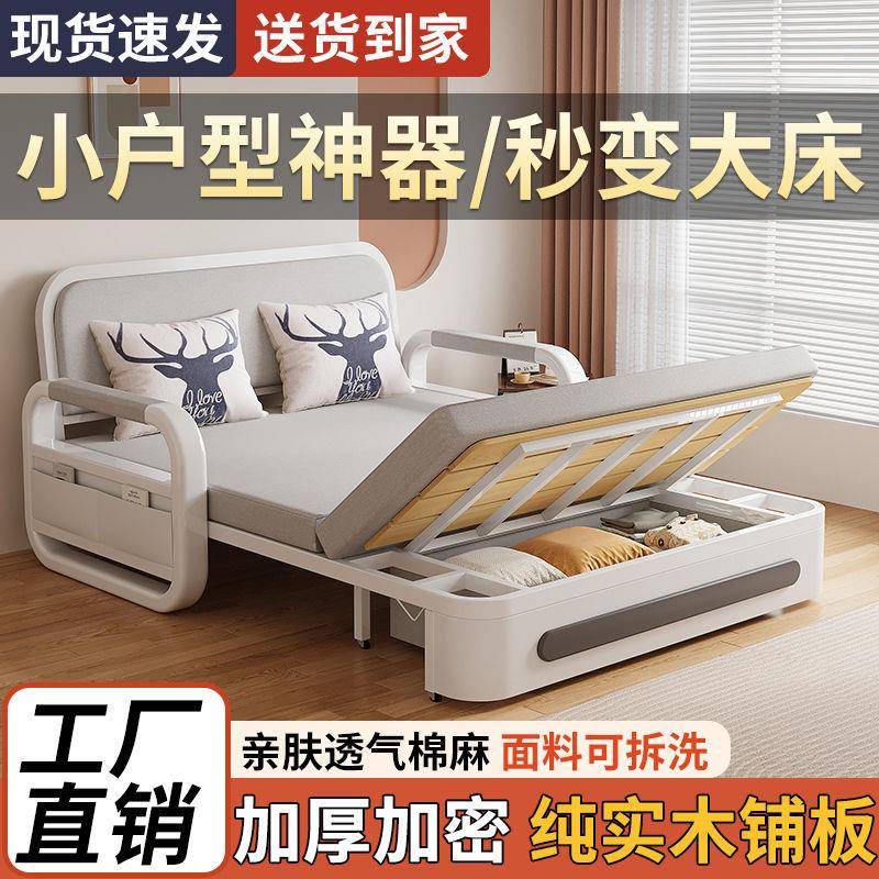 发床一体新款多沙功能可折叠沙小VBQ发客厅用户型伸缩单人双人两