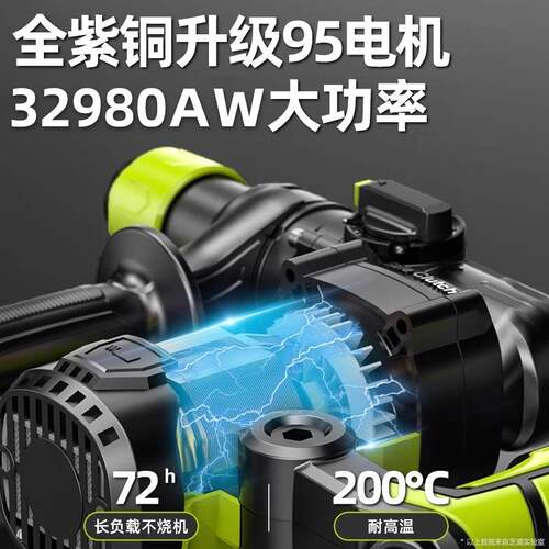 德国无品牌/浦电击锤冲钻家电用电锺电镐大功率芝两用电捶电稿打