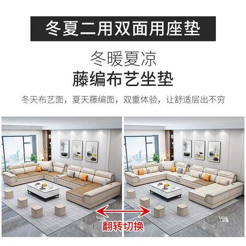 025年新款布艺沙发客简约现型代厅冬夏两用大小户乳胶HGV科2技布