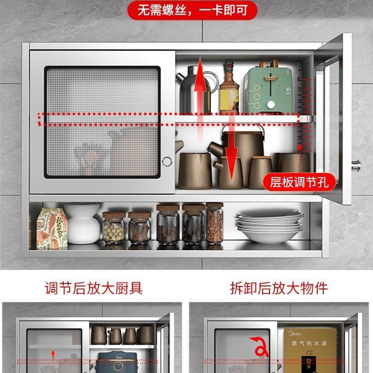 304不锈钢厨房柜卫生间877吊储浴室墙壁柜阳台吊柜挂式橱柜壁物柜