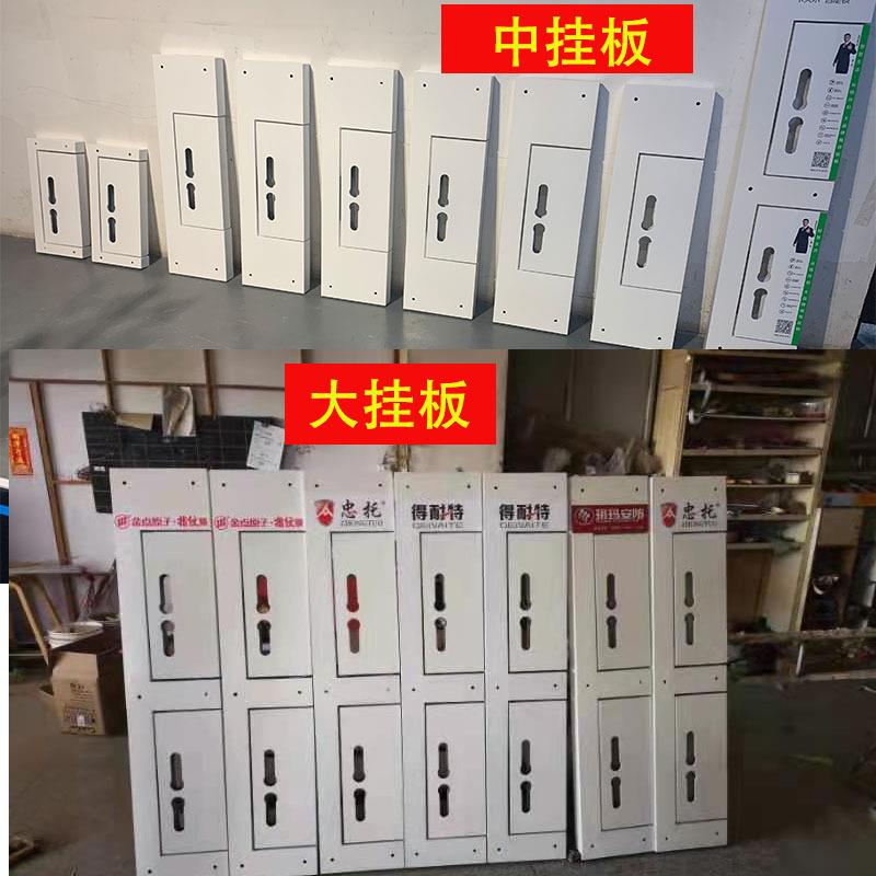 智锁展示指纹能835锁半挂架门锁架质木货架展柜货柜陈列柜