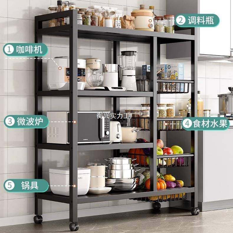 厨置物架多功能落地多家层收纳架蔬HXMCWOKR菜微波炉用厚货房架客,厨房/烹饪用具,抹布架/厨房清洁收纳架,淘宝优惠券,粉丝福利购,淘宝优惠卷