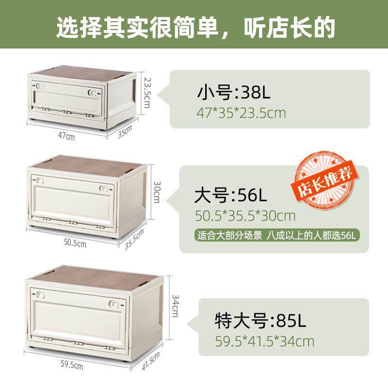 户外前开童式整理箱755塑料侧开收纳箱宝大物号宝儿玩具衣服储箱