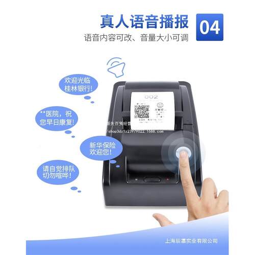 无线排85队取号机器小型机取票机简易抽机诊所馆发号号自动餐排号