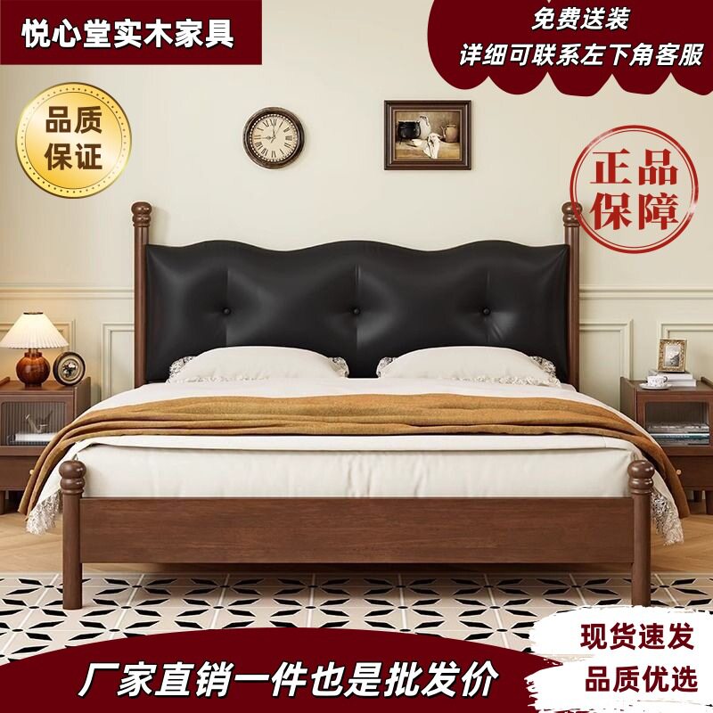 实木床高品质主卧大床榫卯简约款送装热销榜橡胶木可选优质床头柜图片