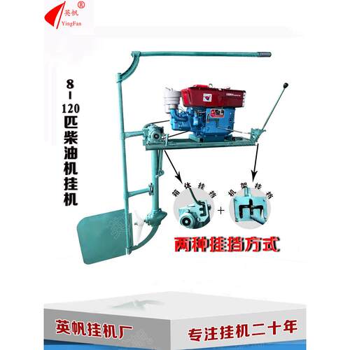 柴油机挂桨水冷船外机单缸用推机进器水下船电动螺旋ltao1004桨发