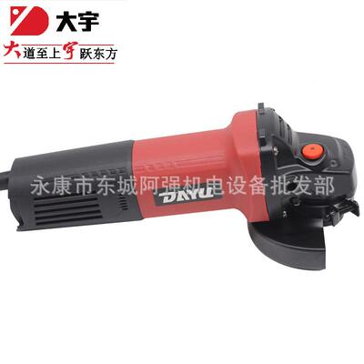 大宇8-100A磨机打机机磨光工角业级RMP760W抛光磨机切割机家用手