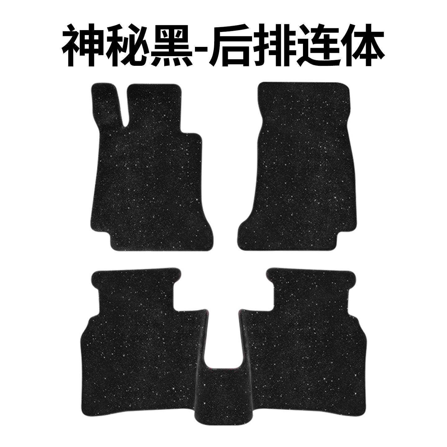 DS3/4/舒7/9新能源星毯平面垫加厚适环保耐脚用空汽车内84饰改装