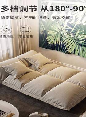懒沙发客榻IYD榻米小户型可折叠地式厅卧室阳台躺卧人双坐人小沙