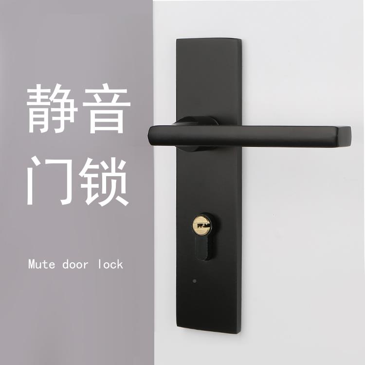 门锁室内卧室木静音房门黑卫生色间实门把无品牌/手家锁用办公室